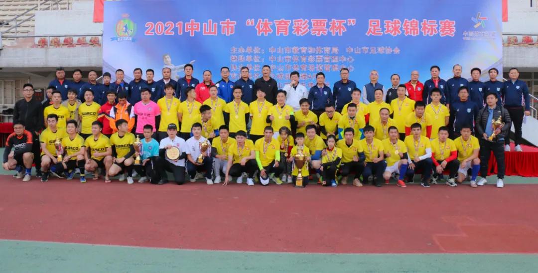 2021年7月份青少年足球赛事,中山足球比赛小学生