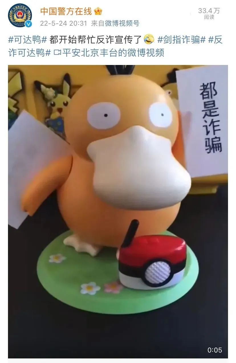 肯德基可达鸭爆火的原因,肯德基可达鸭为什么火爆