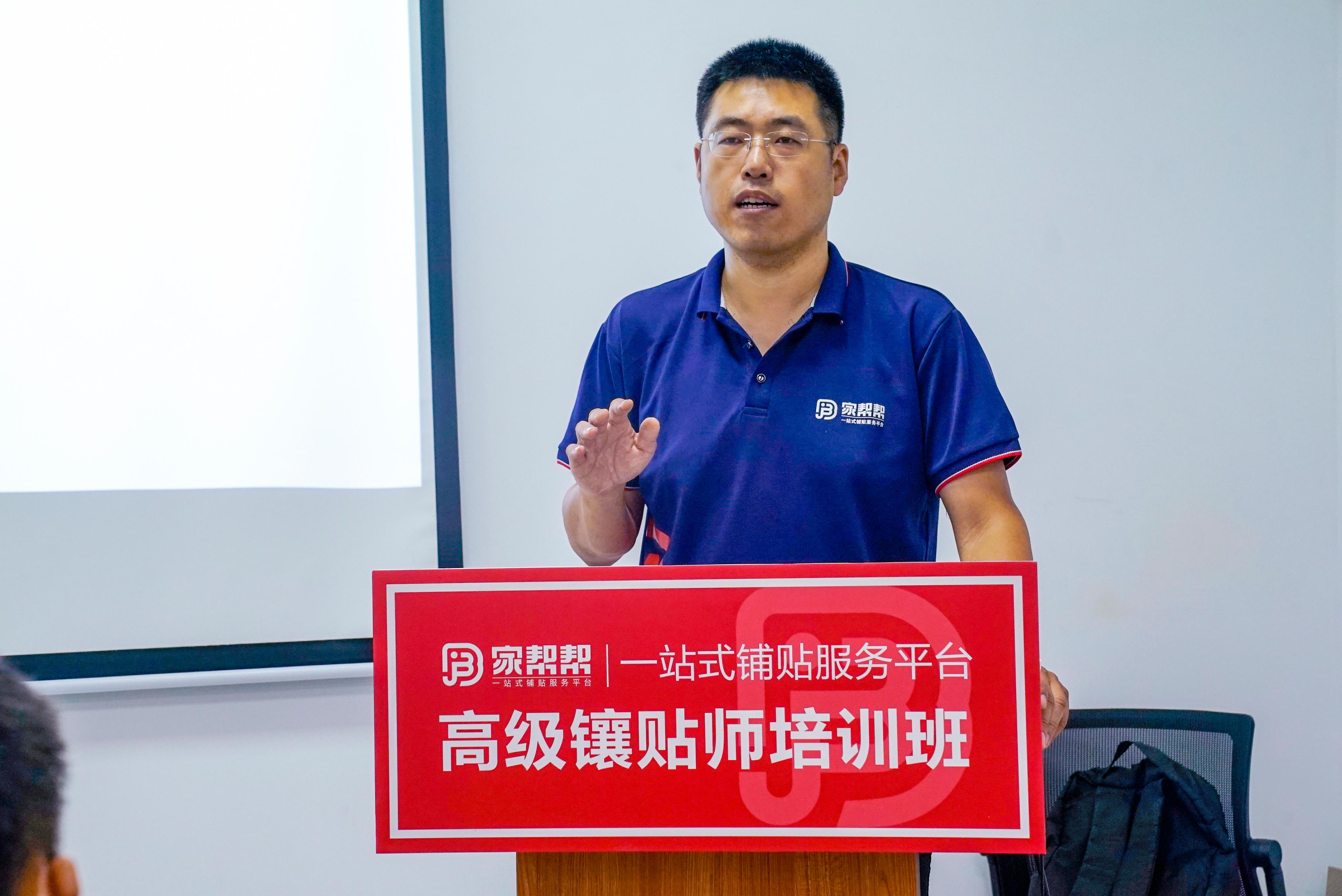 家帮帮《高级镶贴师》第三期，让年轻人爱上大板铺贴