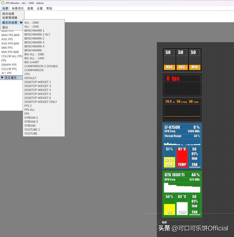 游戏里检测fps的软件,怎么检测游戏平均帧数
