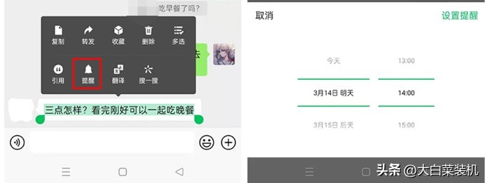 微信长按图标显示扫一扫怎样设置,微信长按两秒钟没有快捷键