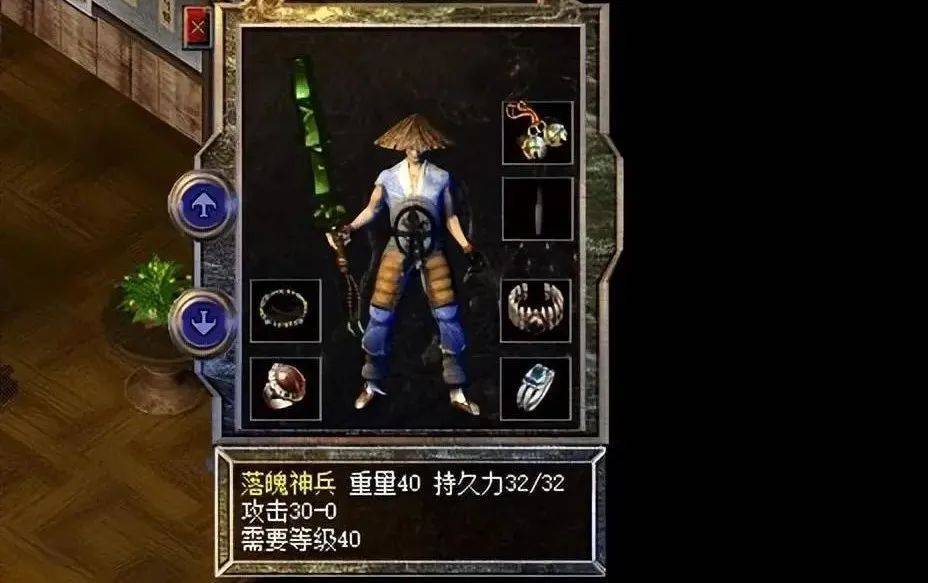 热血传奇当时具有争议的神秘装备,热血传奇当年跌落神坛的神器