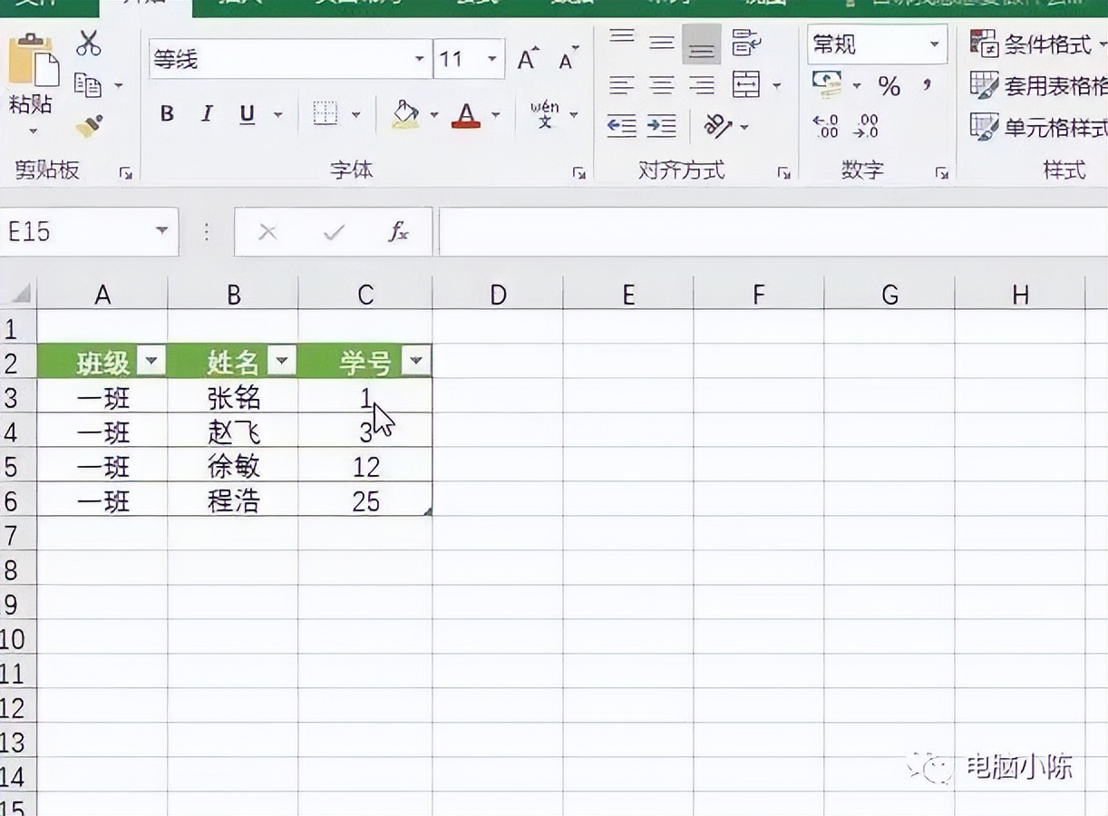 60个职场办公必备快捷键（小白必看）