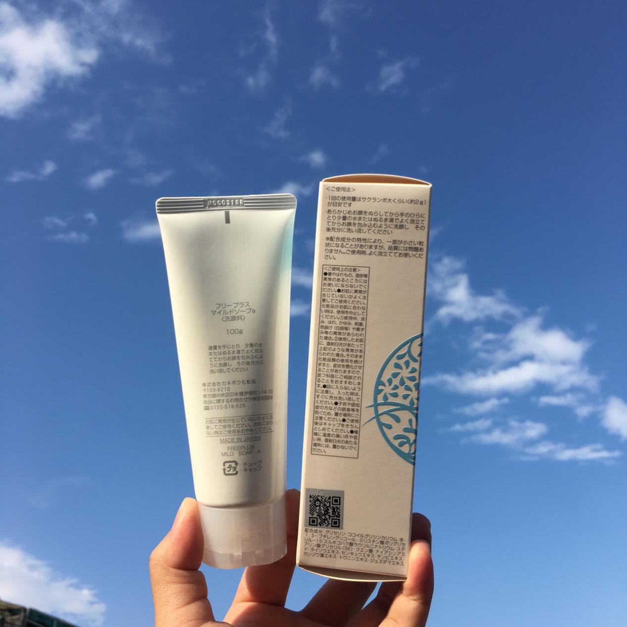 男士氨基酸洗面奶推荐品牌排行榜,芦荟洗面奶男士什么品牌好