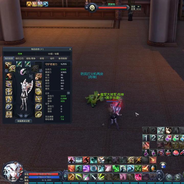 剑星出装,英魂剑星出装