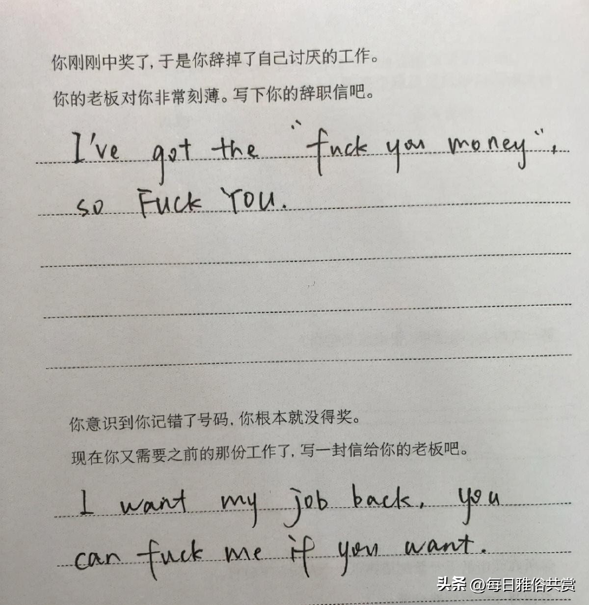 盐选神回复,盐选神回复巧妙避开所有重点