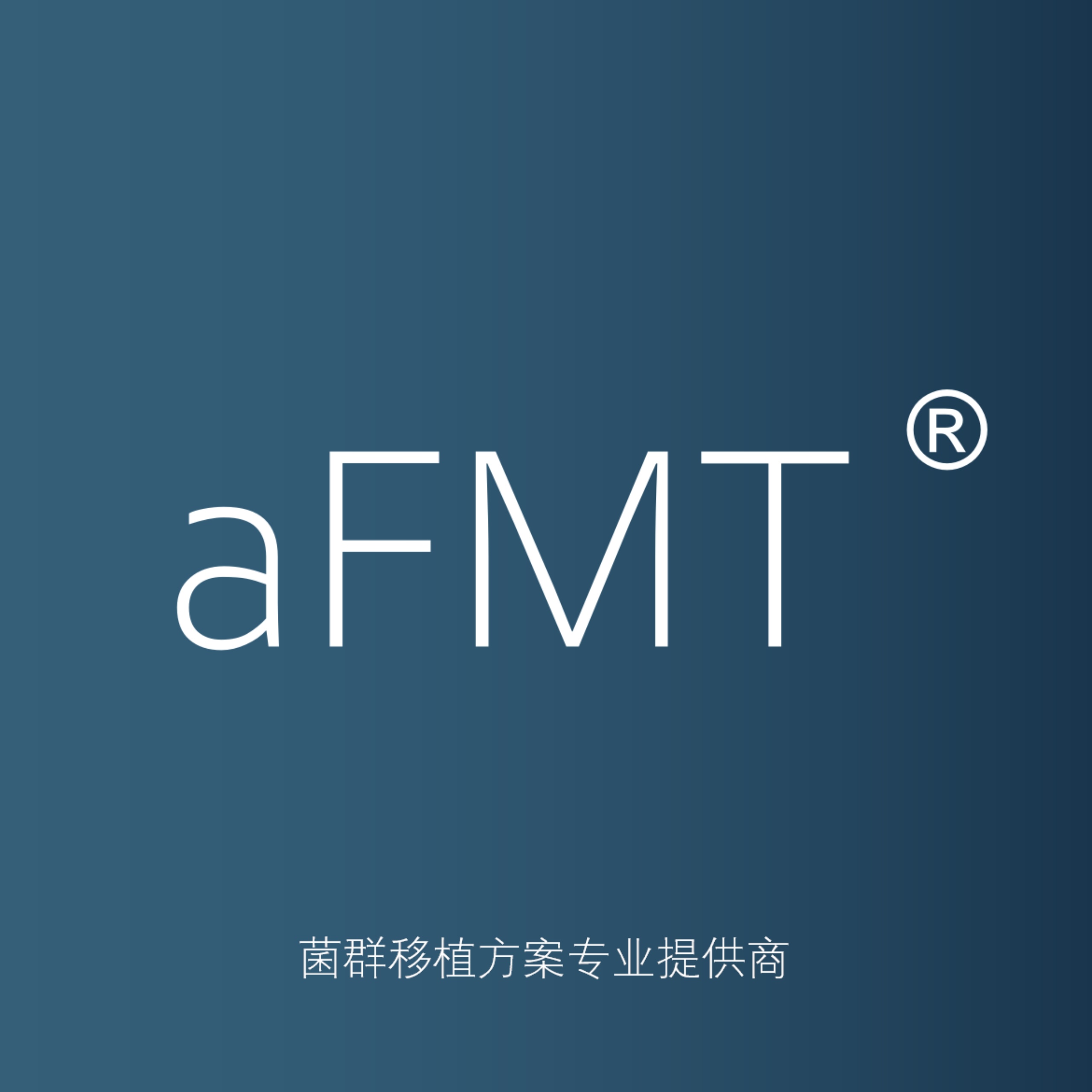 医疗动态|武汉君直微生态科技成立!中国菌群移植领先品牌控股