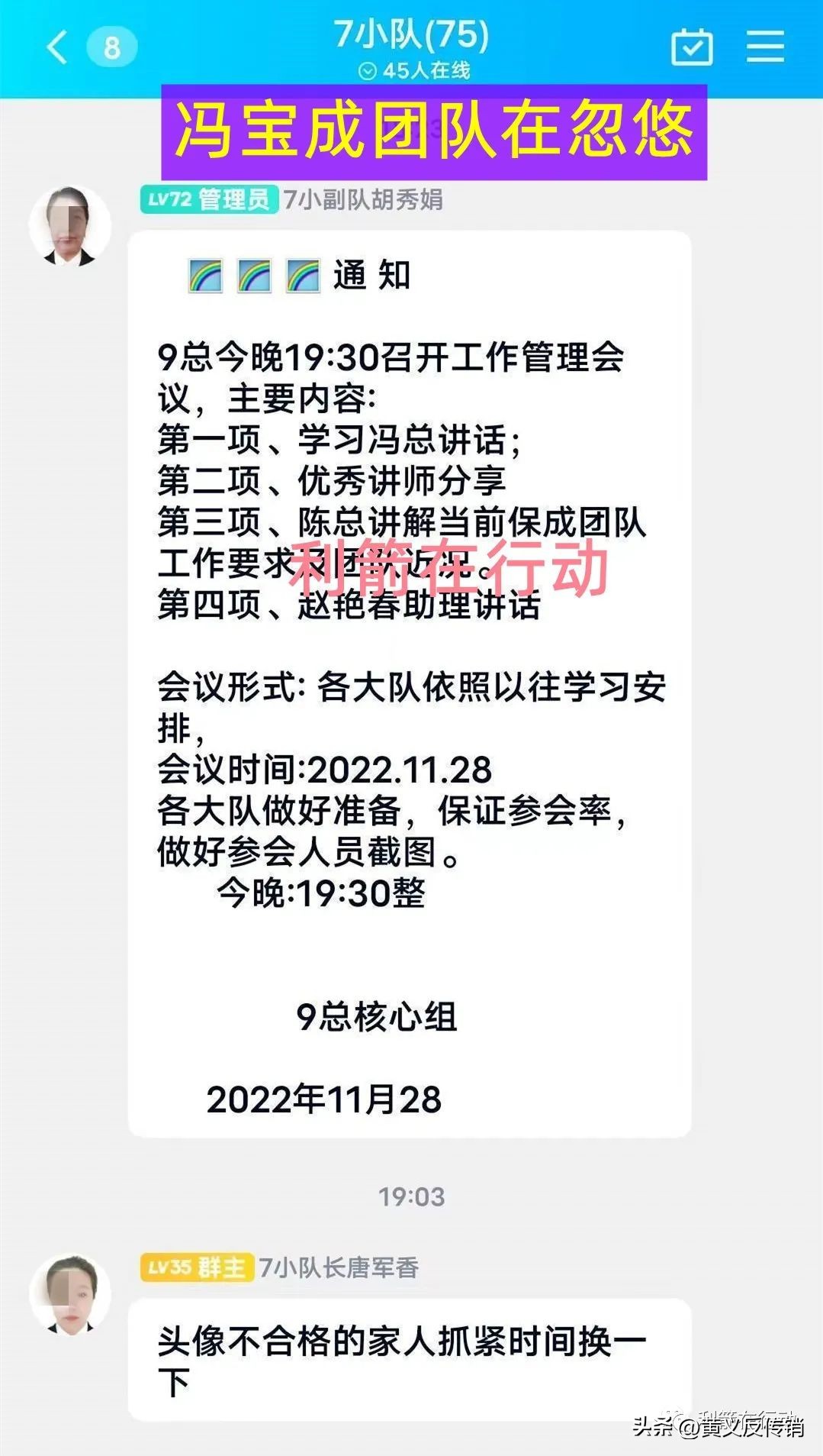 12月上旬这82个互联网项目有被套的风险！大家小心点