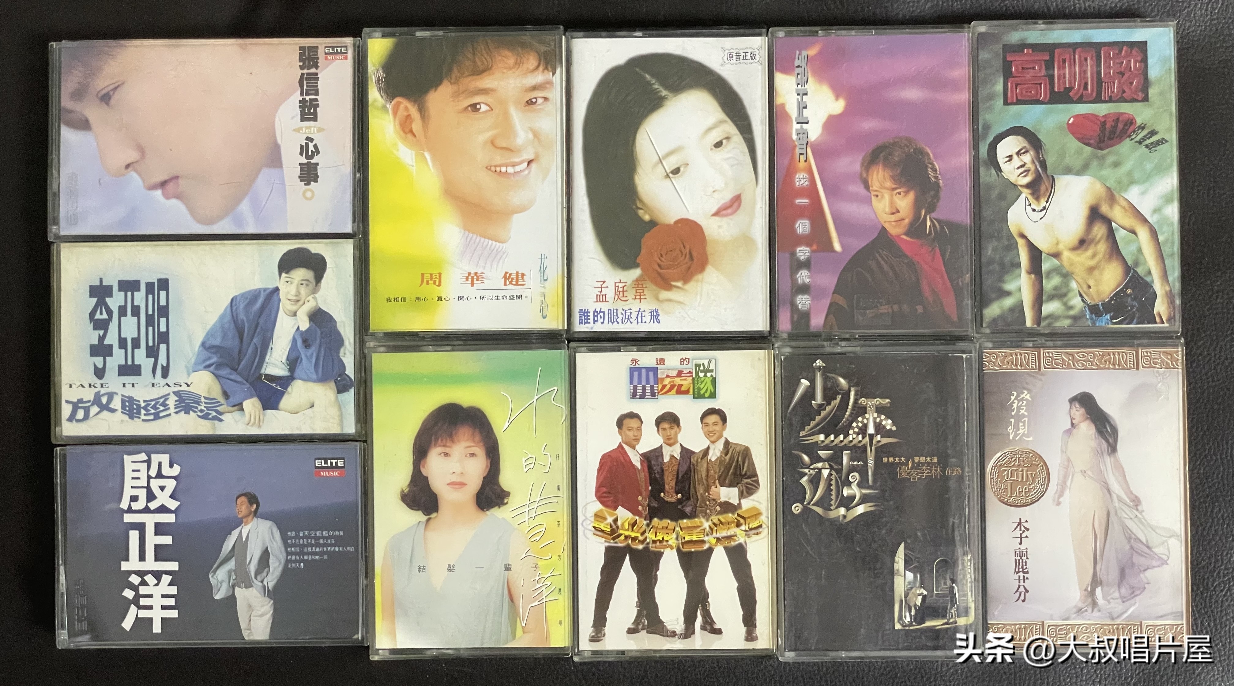 1993年中国神曲,1993年华语乐坛神曲大爆发