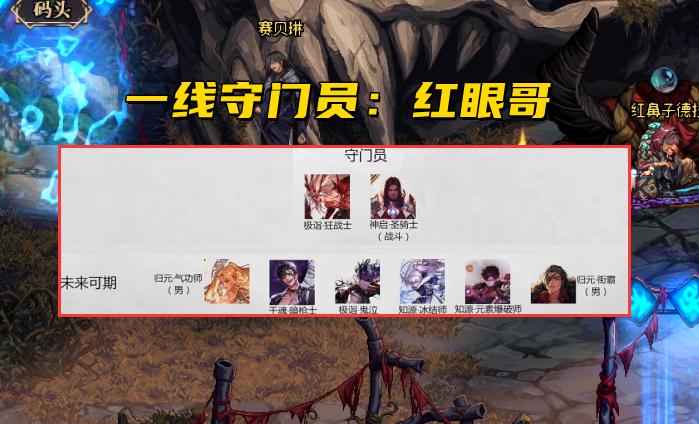 dnf职业强度排行最新排名7月,dnf2月职业强度排名