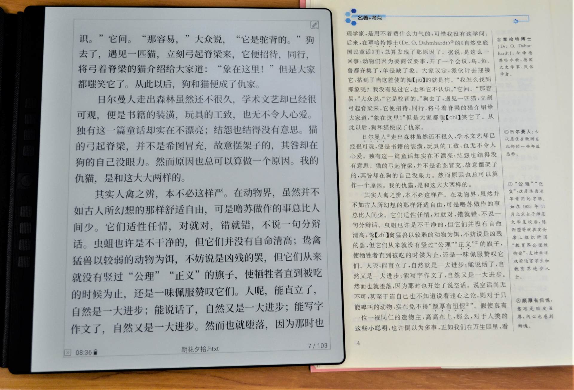 汉王n102023版测评,汉王n10解放生产力