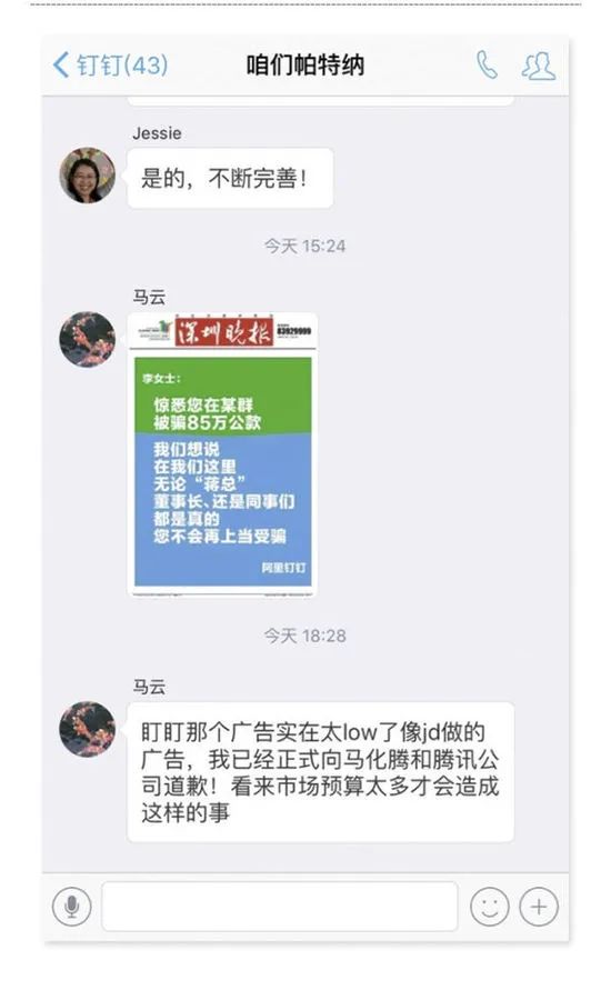 阿里巴巴的骚文化和泡文化？我大受震撼