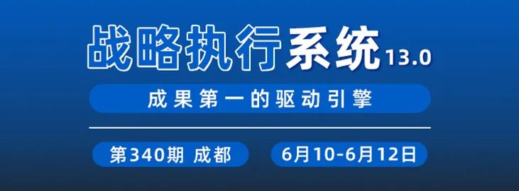“双标”蒋海涛：我的房企有两套“家文化”