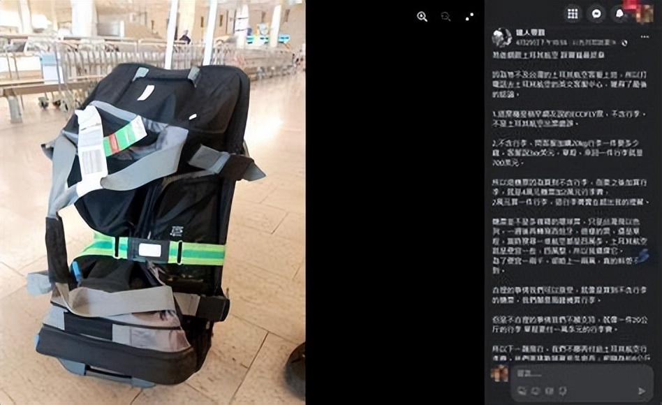 台湾机场托运行李多少钱,飞机托运台湾行李怎么收费