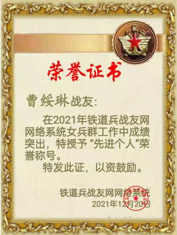 铁道兵女兵方队,铁道兵女兵七一晚会