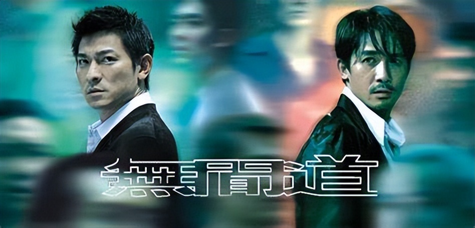 无间道黑帮动作片,无间道电影三部曲推荐