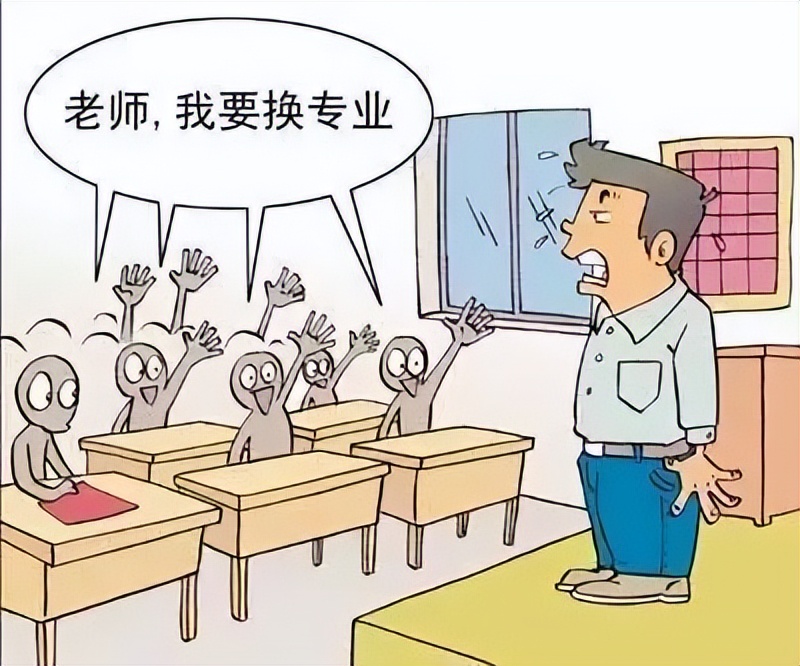 专业调剂时哪类专业不在调剂范围,大学被调剂到冷门专业退学