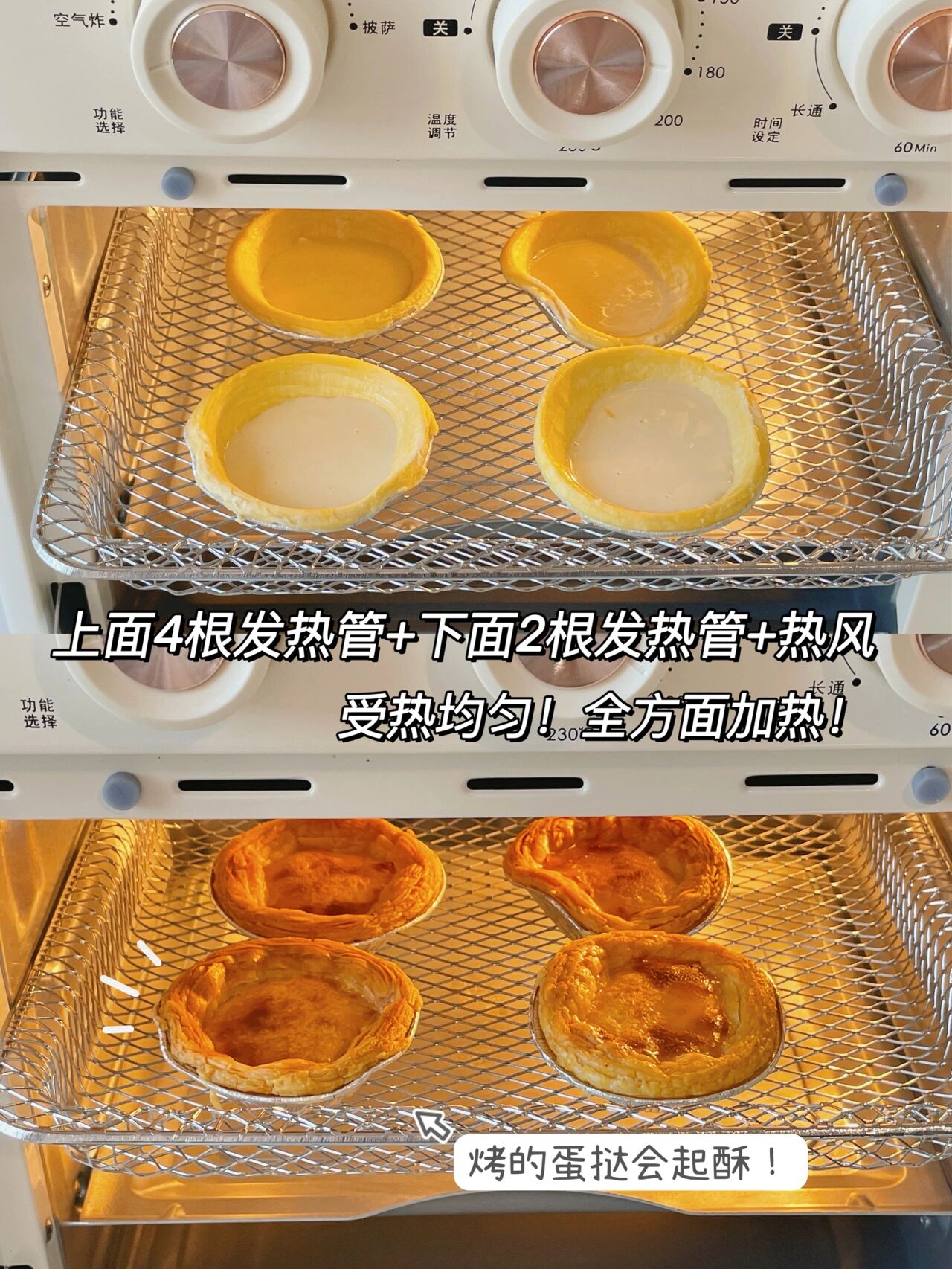 一见钟情的4个网红好物,相见恨晚的厨房电器省心又省力
