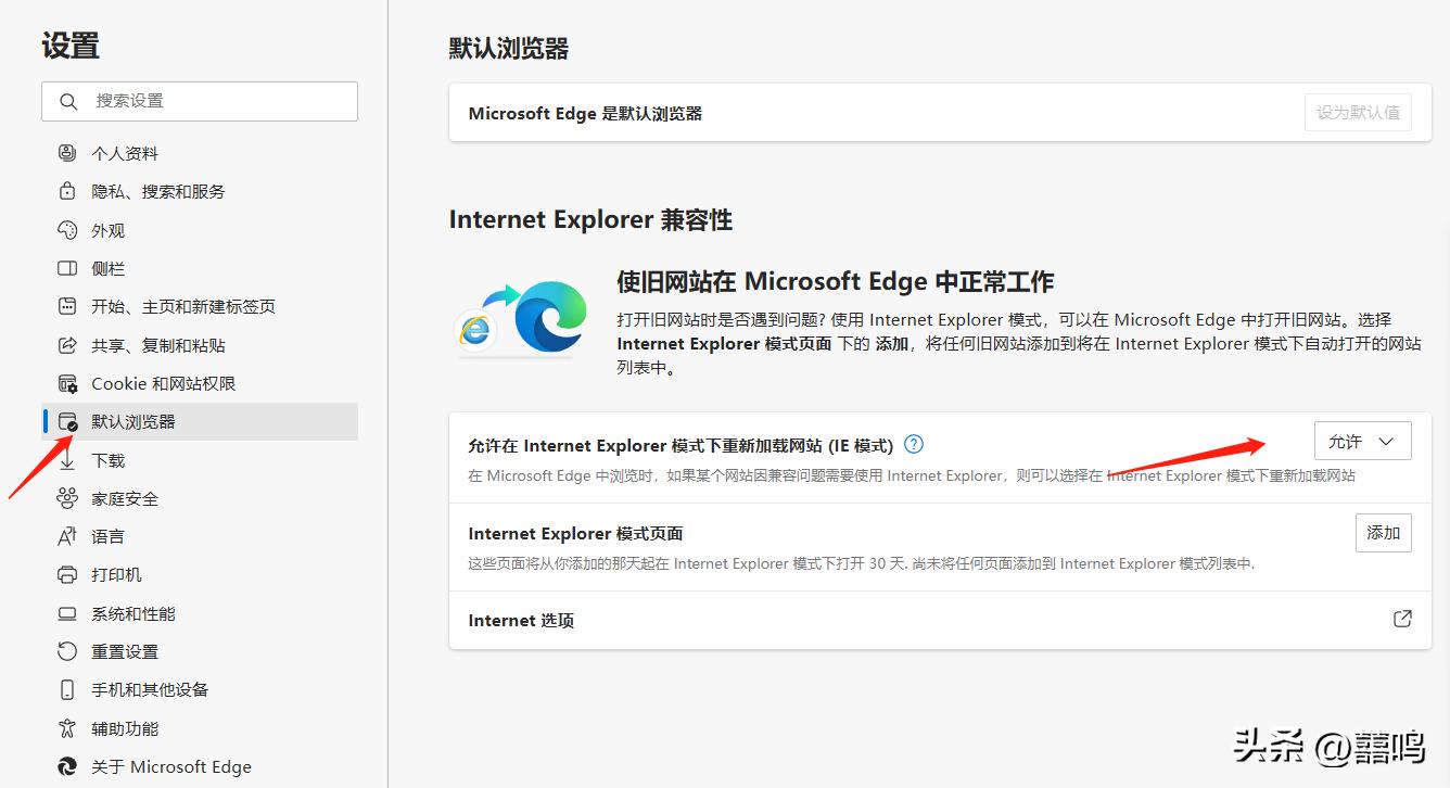 如何在microsoftedge中运行网银,怎样在microsoftedge玩其他网页游戏