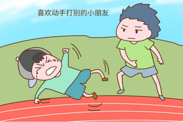 婴儿脾气急动不动就打人,宝宝3周岁半动不动打人