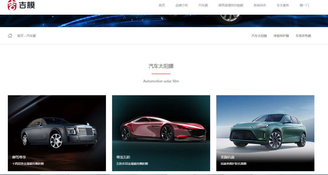 太阳膜精一门二代怎么样,精一门jem二代膜怎么样