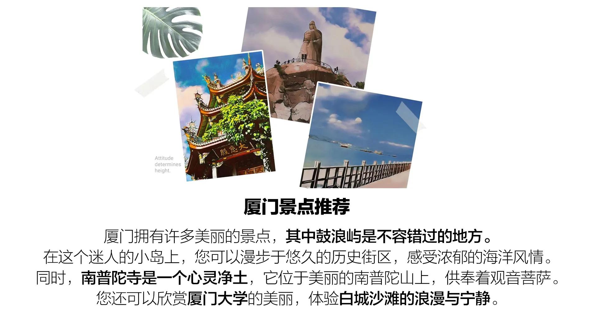 七月厦门旅游推荐路线,八月厦门旅行攻略大全