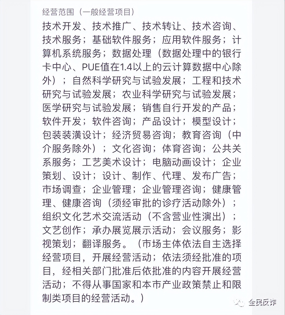 这玩意很火啊，小心被李鬼套路，不仅坑你的钱，还有个人信息