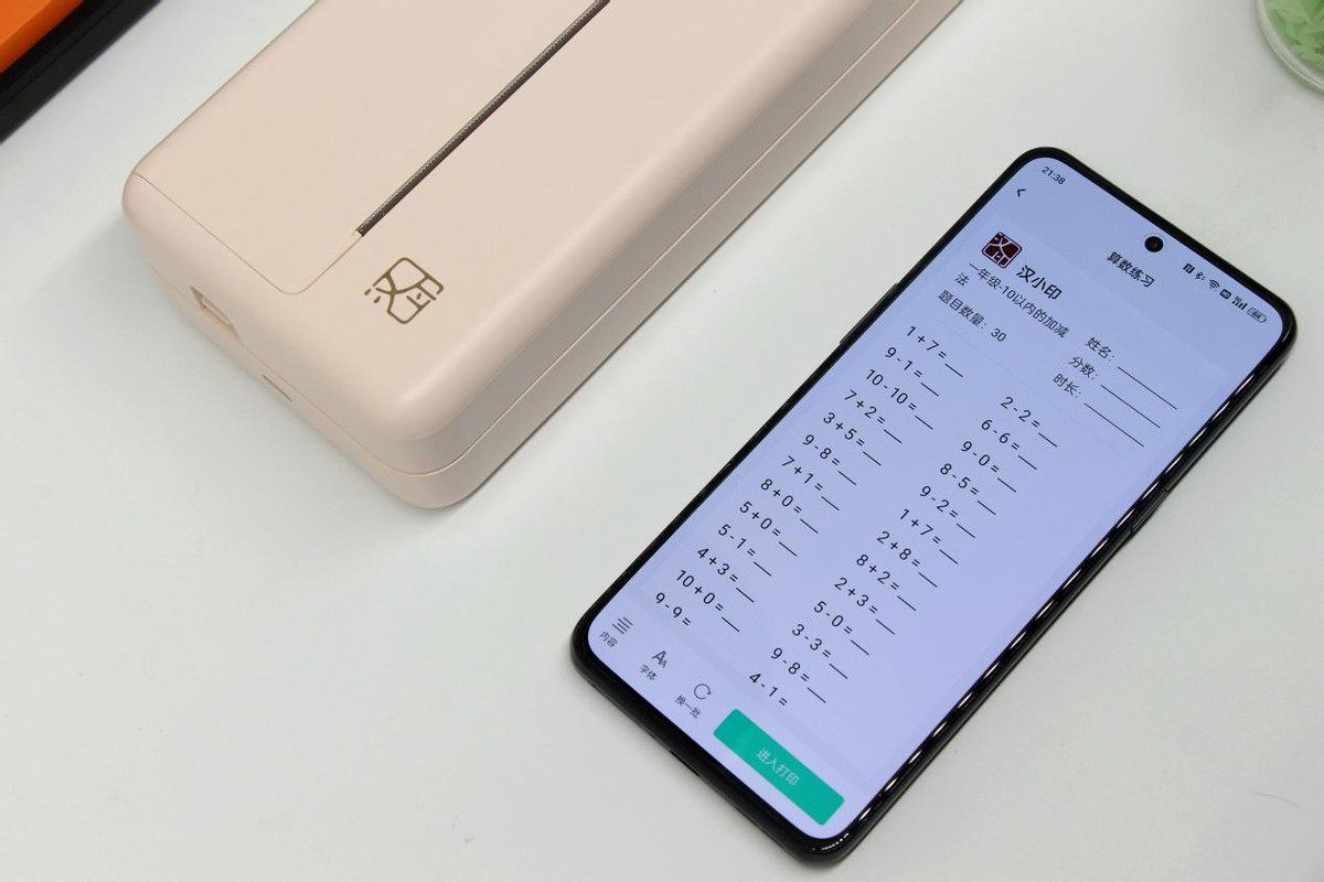 开学打印作业,开学必备智能作业打印机