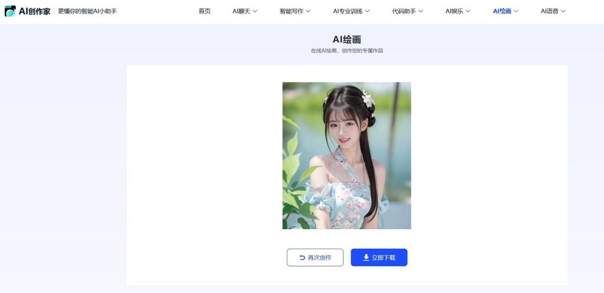 有用又有趣的宝藏网站,5个宝藏网站涵盖方方面面