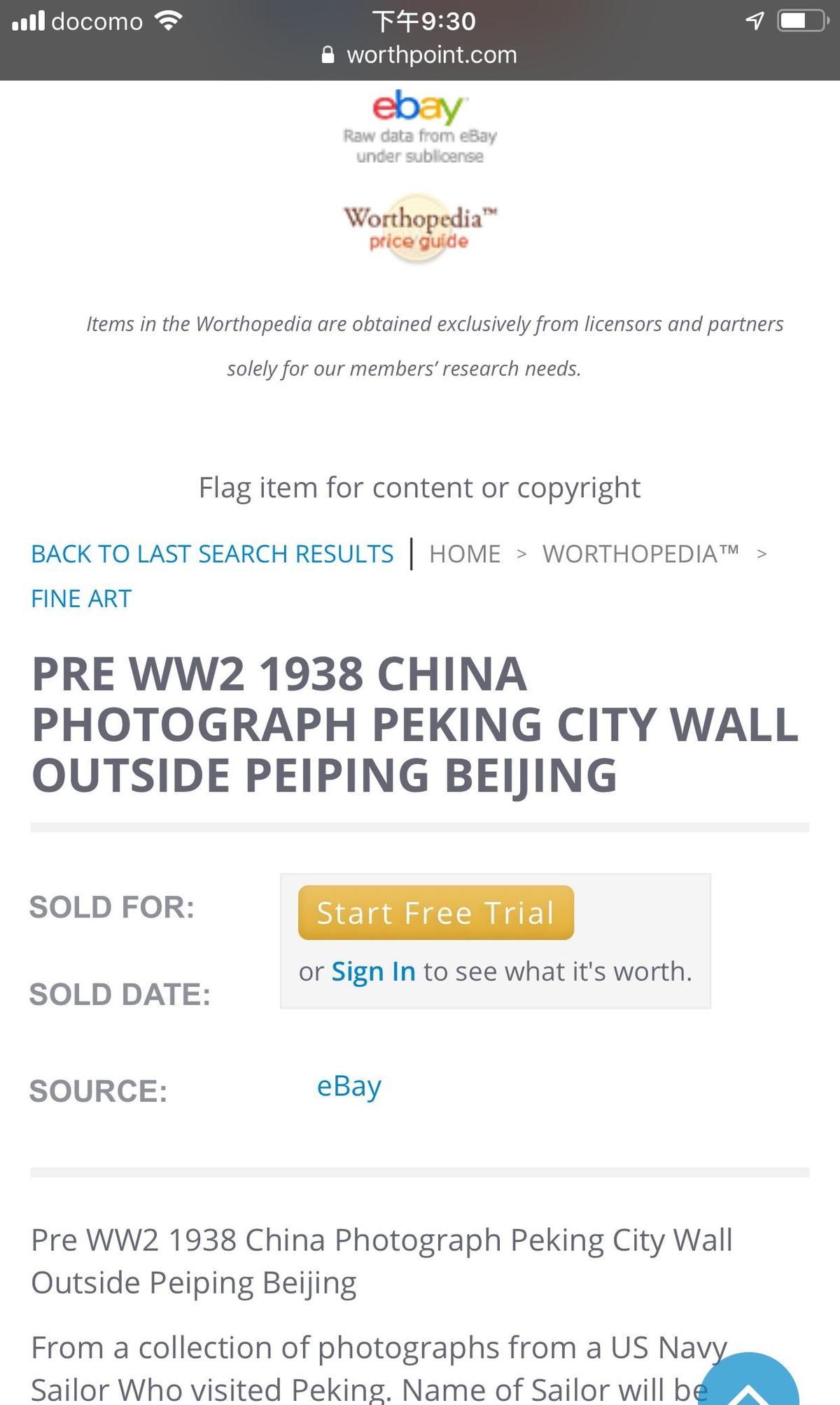 清未老照片：贵族奶娘哺乳小少爷，*女妓**在洋人怀里衣衫不整