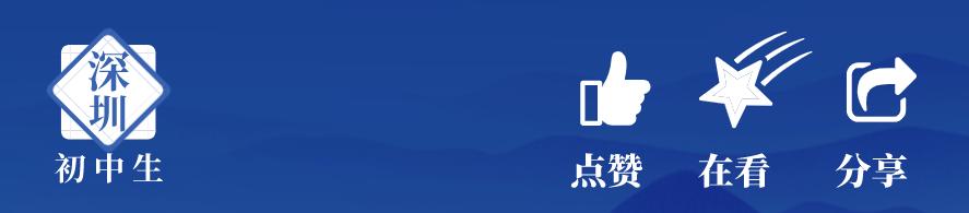 深圳公办高中学校排名一览表,2022年深圳公立高中有多少所