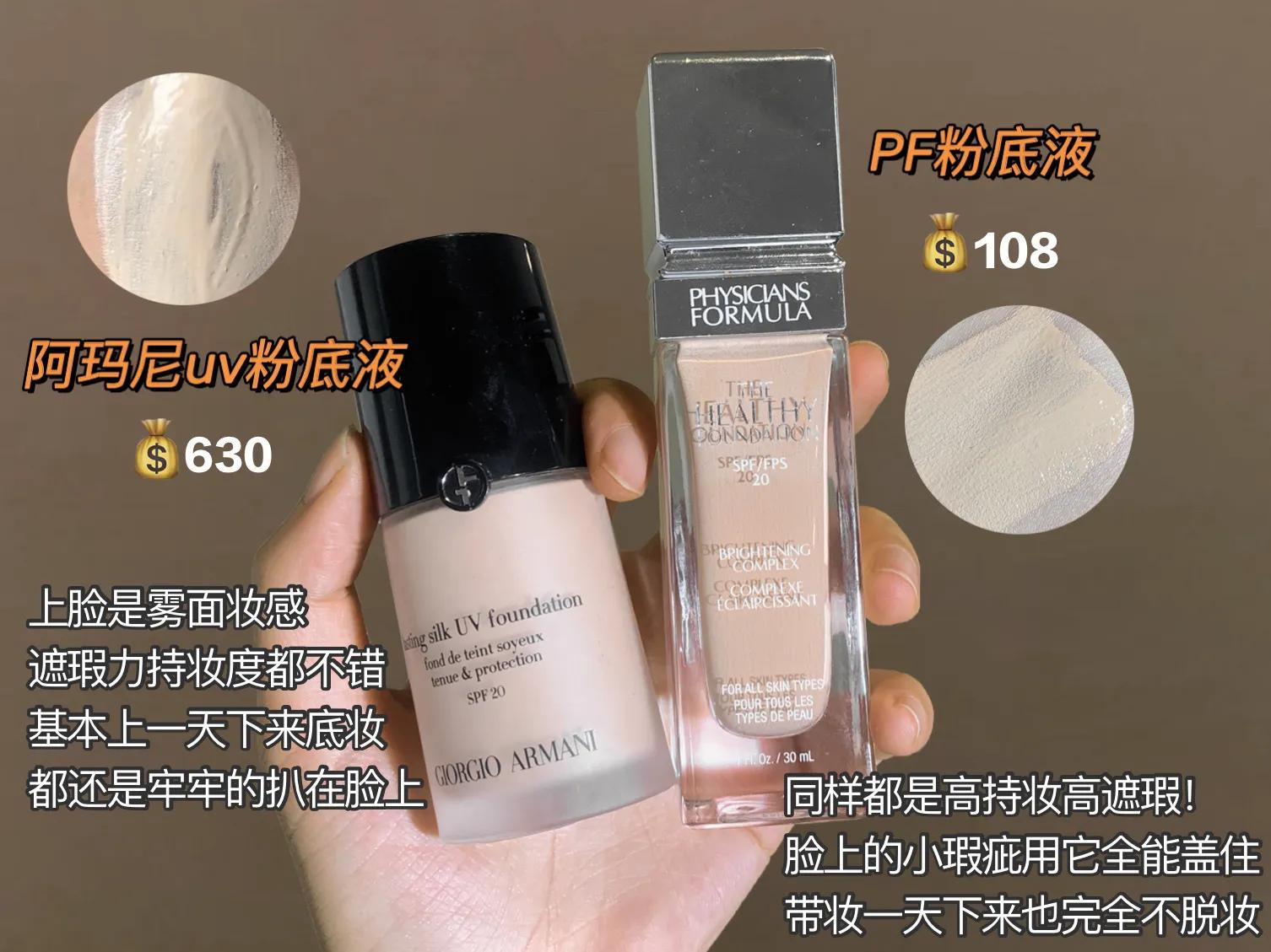 这才是真正的大牌平替,只有内行人才知道的大牌平替