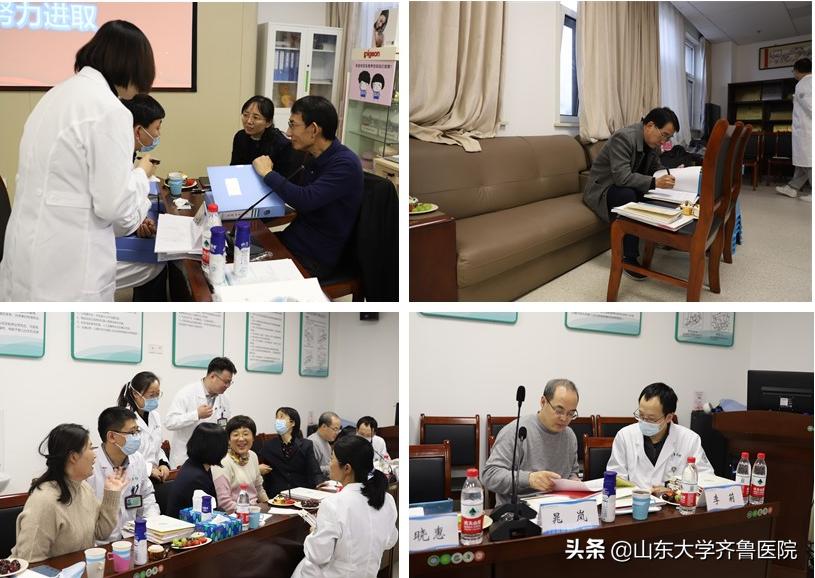 齐鲁医院辅助生殖,齐鲁医院生殖中心