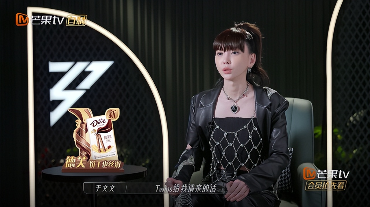 隐形富婆的房产,twins阿娇阿sa身价