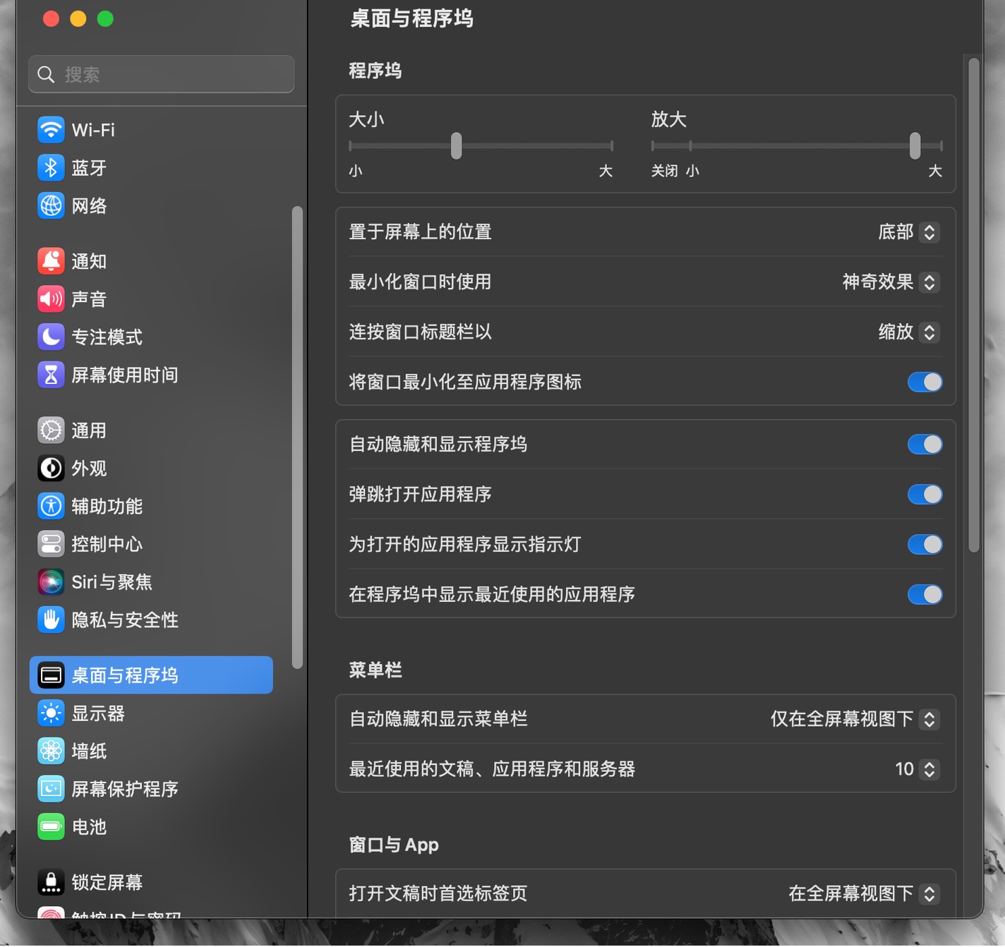 苹果macbook使用详细教程,macbook笔记本电脑基本操作技巧