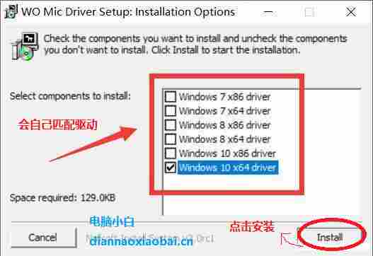 手机麦克风当电脑麦克风 (手机当麦克风连电脑)