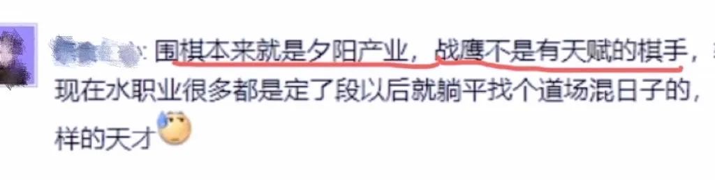 从围棋中感悟人生的故事,从围棋谈中国文化