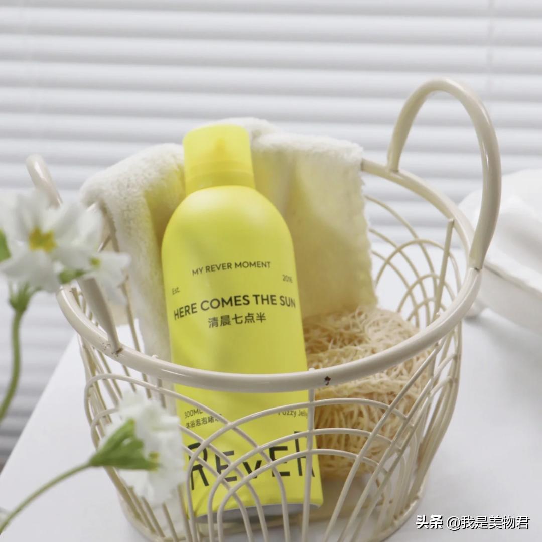 柑橘味的香水清香不腻,沐浴露柑橘香推荐