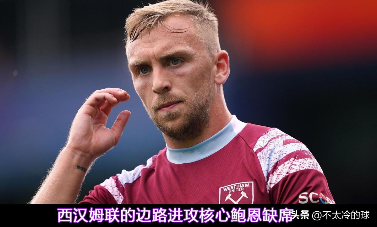 曼联vs西汉姆联伤停名单,曼联vs纽卡斯尔伤病情况