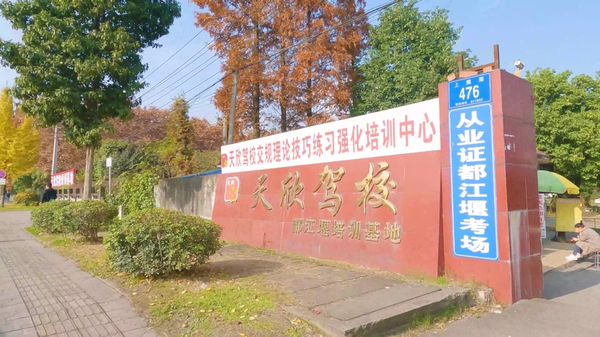 成都周边游最佳景点街子古镇,都江堰附近的旅游景点推荐