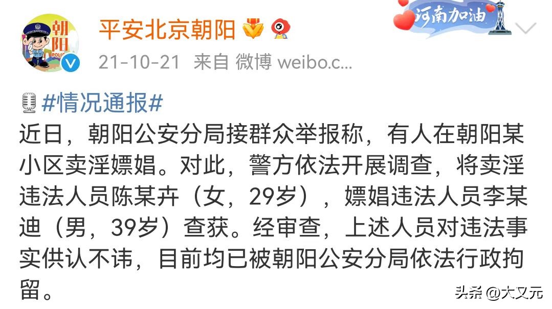 中国最先进的情报组织,内地最神秘的情报组织