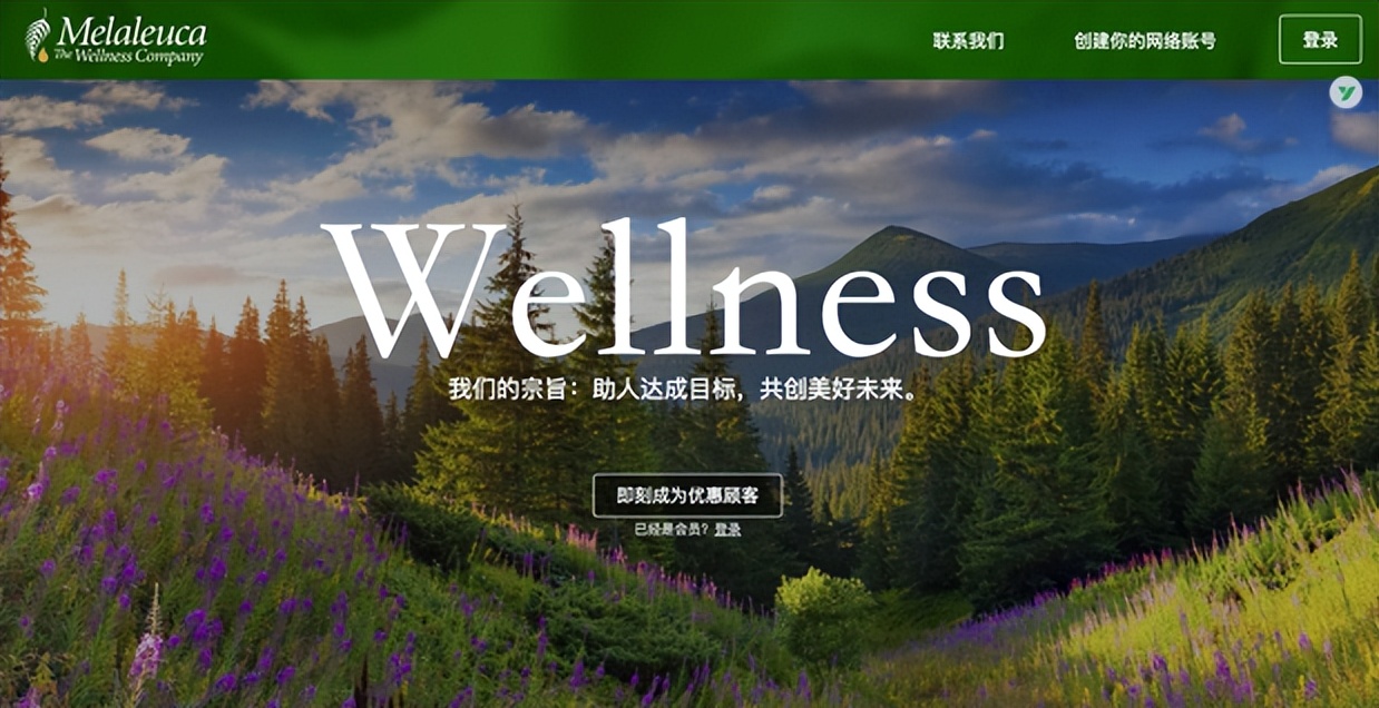 2022年直销公司排名名单,中国目前的直销企业有多少