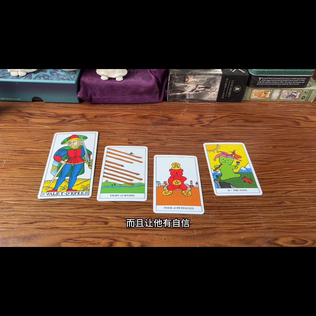 玖爱：Ta当前爱不爱你？#情感