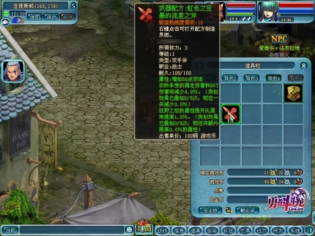 回合制策略类端游,勇者斗恶龙一样的回合制游戏