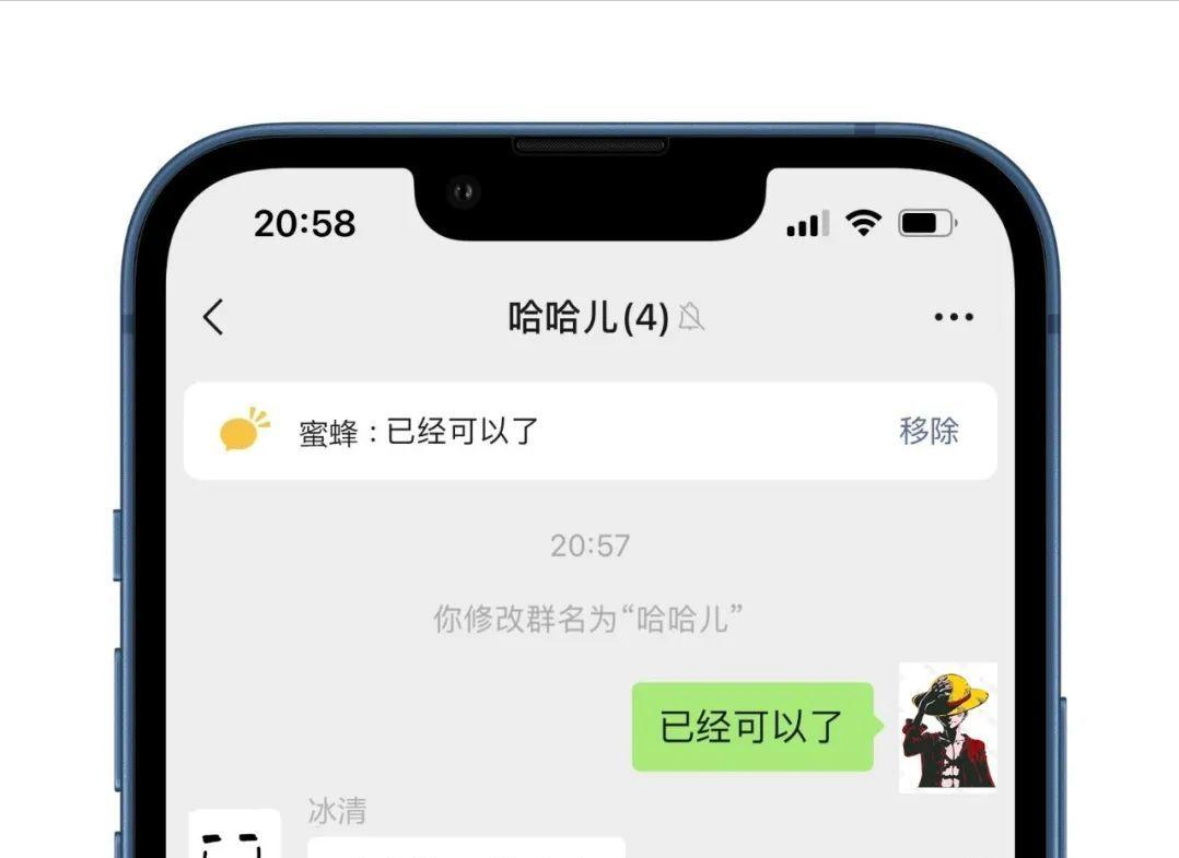 微信8.0.15群折叠置顶怎么设置,怎么把微信的消息置顶在微信群里
