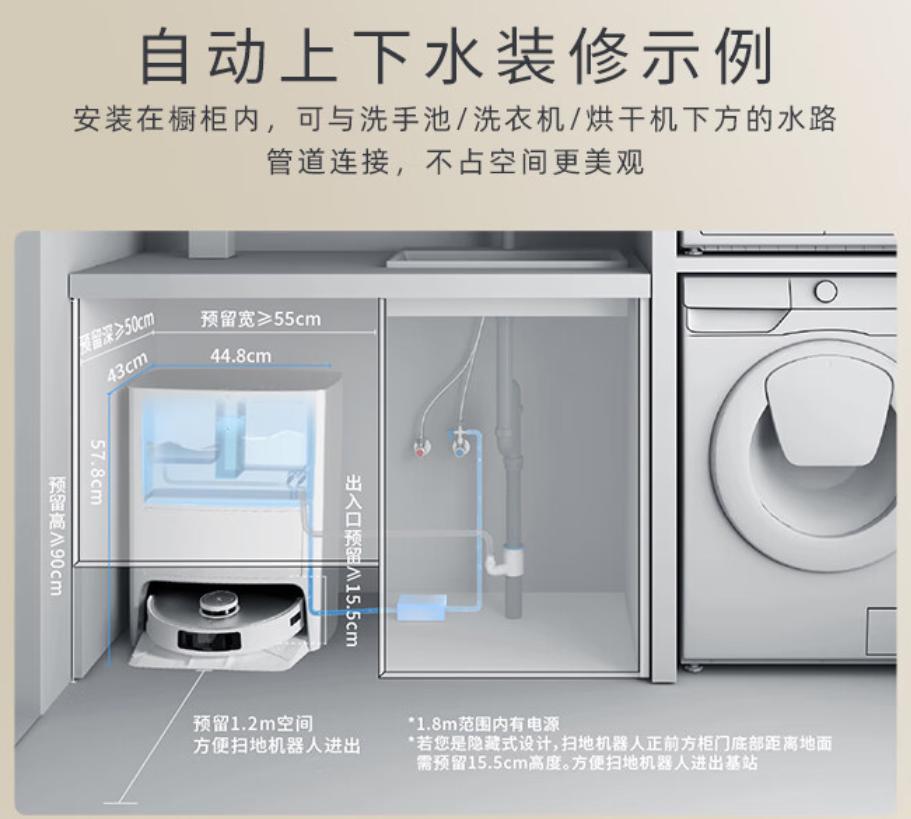 科沃斯t20pro真实测评缺点视频,科沃斯t20怎样跨门槛