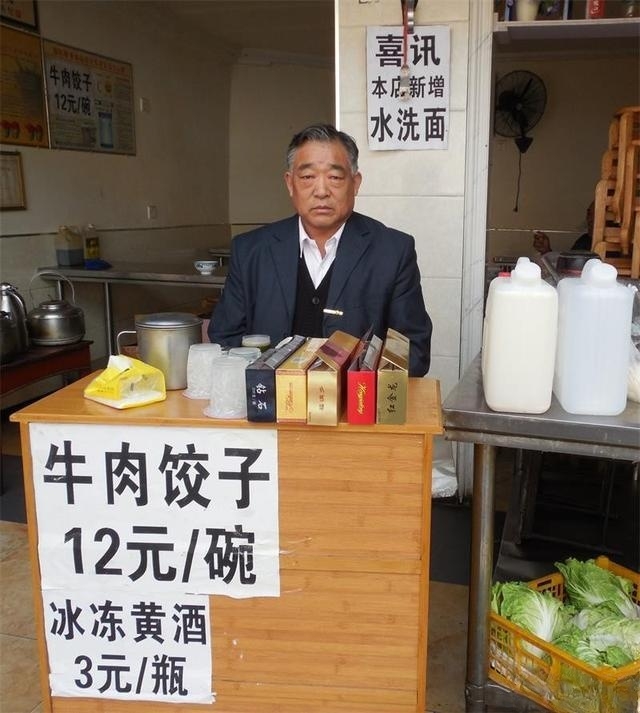 鍗栭粍閰掔殑鍒涗笟鏁呬簨,榛勯厭鍒涘浜哄彂瀹跺彶