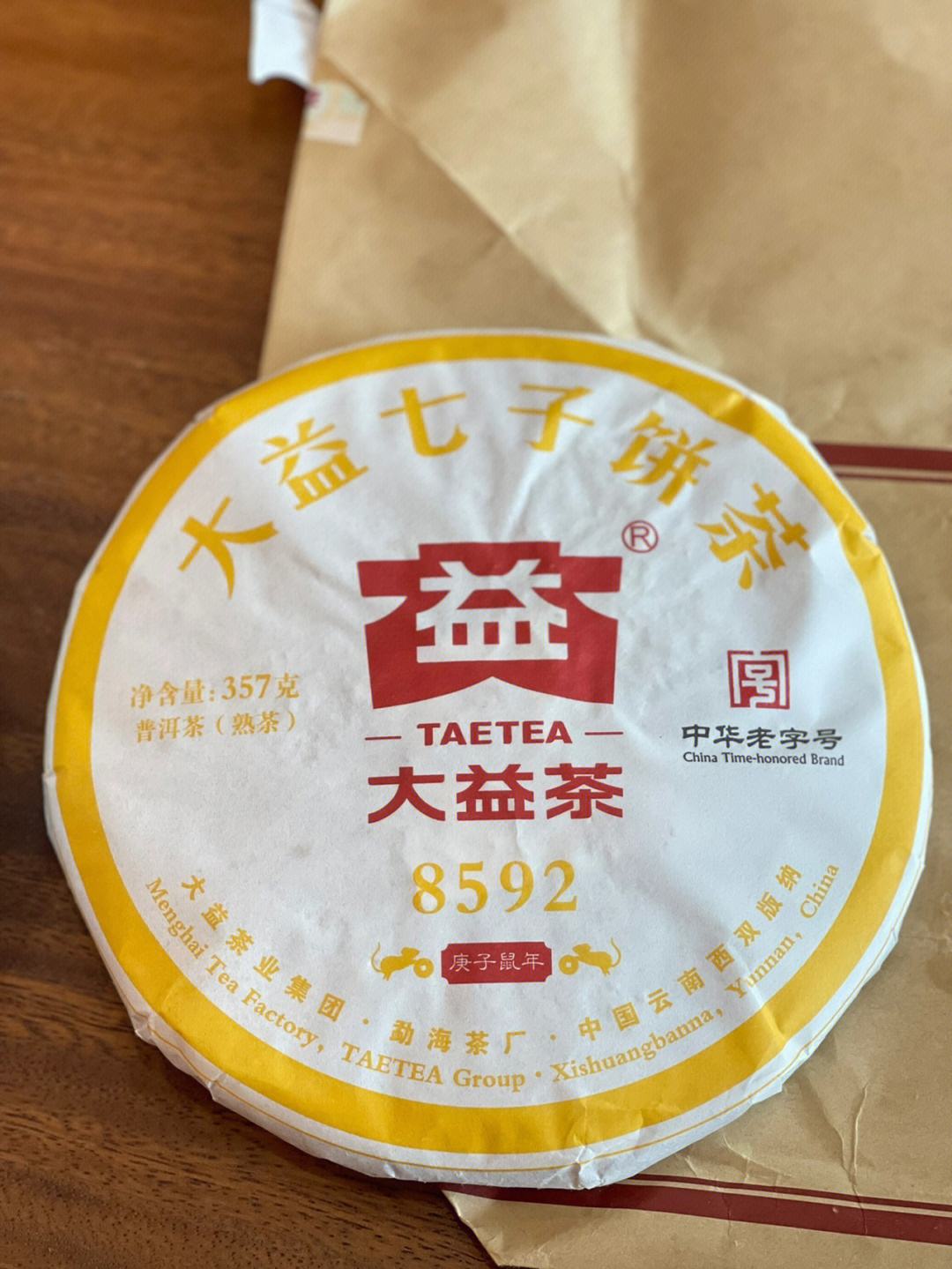 茶叶十大品牌排行榜,十大高端茶业品牌排名前十