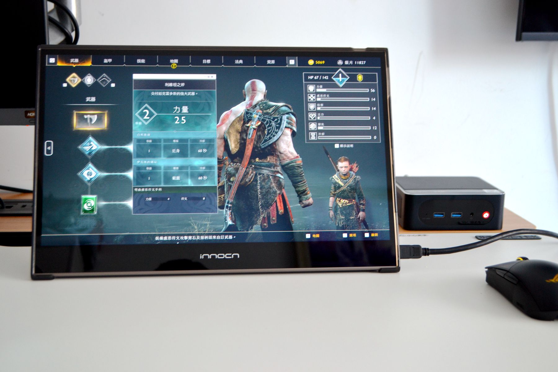 便携屏有必要买高帧率吗,买便携屏好还是买显示屏好