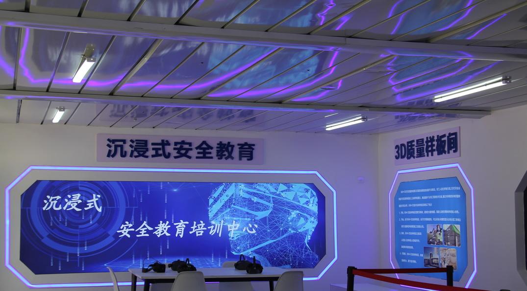 国家安全质量标准化工地,什么叫普通标准化工地